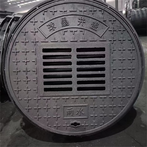 球墨鑄鐵漏水井蓋